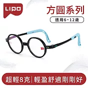 【大學眼鏡_LIPO】配到好_方圓系兒童框 CR 038M-3BKB 黑色