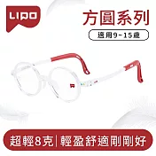 【大學眼鏡_LIPO】配到好_方圓系兒童框 CR 039L-1WTW 光透白