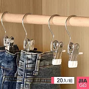 JIAGO 不鏽鋼掛勾褲夾 帽夾(20入) 黑色