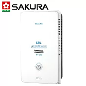 【SAKURA 櫻花】12L 屋外型熱水器 GH1205 (天然瓦斯NG1) RF式 送安裝