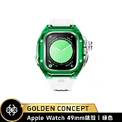 ★送原廠好禮★Golden Concept Apple Watch 49mm 保護殼 RSTRIII49 綠錶殼/白橡膠錶帶 (尼龍/不鏽鋼材質)