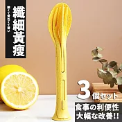 【DIVA】日式夢幻虹彩高質感刀叉匙三件組 (露營餐具 輕量餐具)  纖細黃瘦