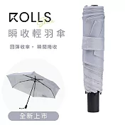 ROLLS Slim 瞬收輕羽傘 -雪銀灰