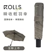 ROLLS Slim 瞬收輕羽傘- 亞麻棕