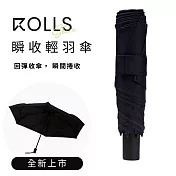 ROLLS Slim 瞬收輕羽傘 -夜幕黑