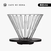 CAFEDE KONA 金屬託時光玻璃V60濾杯02(鋁合金底座) 黑