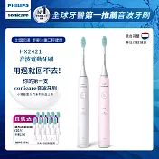 【Philips飛利浦】買音波震動/電動牙刷-小羽刷白HX2421/02+小羽刷粉HX2421/04(附刷頭10支)