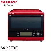 SHARP 夏普 31公升 HEALSIO水波爐 番茄紅 AX-XS5T-R