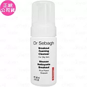 Dr Sebagh 賽貝格 淨膚光潔顏慕絲(100ml)(公司貨)