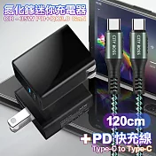 CITY 35W Gan氮化鎵Type-C(PD)+USB快充黑+勇固Type-C to Type-C 100W閃充編織快充線-120cm 綠色