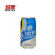 【紅牌】運動飲料340mlx24罐/箱