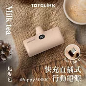 【TOTOLINK】iPuppy5000C Type-C 20W PD快充 直插式行動電源 4900mAh (安卓&蘋果 iPhone15 以上/口袋電源) 焦堤