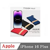 真皮皮套 Apple iPhone 16 Plus 頭層牛皮簡約書本皮套 POLO 真皮系列 手機殼 紅色
