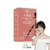 Angel LaLa 天使娜拉 水儷孅 專利紅葡萄葉紅豆珍珠薏仁膠囊(30粒/盒)