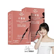Angel LaLa 天使娜拉_水儷孅 專利紅葡萄葉紅豆珍珠薏仁膠囊x2盒(30粒/盒)