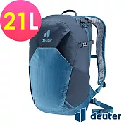 【deuter 德國】SPEED LITE 21L 超輕量旅遊背包3410222- 藍