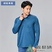 【ATUNAS 歐都納】男款排汗透氣長袖POLO衫A8PS2414M*- XL 藍