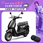 SYM 三陽機車 Fiddle LT 115 keyless 碟煞 CBS 七期 2025全新車  消光黑