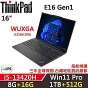 ★全面升級★【Lenovo】聯想 ThinkPad E16 Gen1 16吋 商務筆電 三年保固 i5-13420H/8G+16G/1TB+512G/W11P