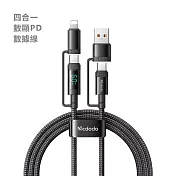 Mcdodo麥多多 60W 四合一數顯PD數據線1.2m CA199 黑色
