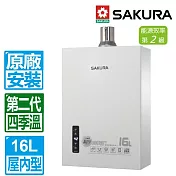 SAKURA 櫻花 16L第二代四季溫智慧恆溫強制排氣熱水器DH1635F天然瓦斯(北北基以外縣市另外付安裝費)