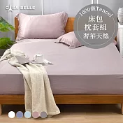 法國CASA BELLE《淡雅淨色》單人天絲床包枕套組(共五色)-粉色