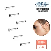 耀眼美人 迷你鋯石鑽/銀色養耳棒醫療鋼/鈦鋼耳環六入