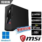 msi微星 Infinite S3 14NUD7-2065TW電競桌機(i7-14700F/32G/2T+1T/RTX4060Ti-8G/W11-雙碟特仕版)