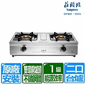 【莊頭北】一級能效溼鍋零秒點銅爐頭臺爐(TG-6309 桶裝瓦斯專用)