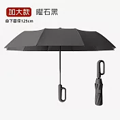 【APEX】10骨環扣自動正向勾勾傘 加大款自動傘 (雨傘/遮陽傘/隨身傘/防曬傘/黑膠傘/車用傘/晴雨兩用傘) 躍石黑