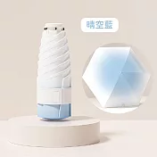 【APEX】漸變拉環五折mini黑膠傘_口袋傘  (雨傘/遮陽傘/隨身傘/防曬傘/黑膠傘/晴雨兩用傘) 晴空藍