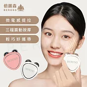 Beroso倍麗森買一送一緊實拉提美容儀 無  白色+白色