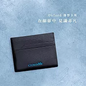 Crocodile鱷魚皮件 真皮卡夾 名片夾 薄型 6卡夾 Oxford牛津系列-0103-11108-黑藍兩色 -藍色