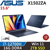 ★硬碟升級★【ASUS】華碩 VivoBook 15 X1502ZA-0381B12700H i7-12700H/午夜藍 16G/2TB SSD 藍