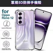 CITY BOSS for OPPO Reno 12 軍規5D防摔手機殼