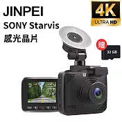 【Jinpei 錦沛】4K Ultra HD 行車紀錄器、SONY Starvis APP即時連線、GPS 行車軌跡  (贈32GB) JD-14B-1 黑色