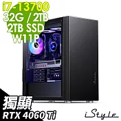 iStyle W680T 商用水冷工作站 (i7-13700/W680/32G ECC/2TB+2TB SSD/RTX4060Ti-8G/750W/W11P)