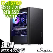 iStyle W680T 商用水冷工作站 (i7-13700/W680/32G ECC/2TB+2TB SSD/RTX4070TI-16G/850W/W11P)