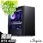 iStyle W680T 商用水冷工作站 (i9-13900/W680/128G ECC/4TB+4TB SSD/RTX4080-16G/850W/W11P)