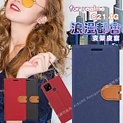 CITY BOSS For realme C21 4G 浪漫都會支架皮套 藍色