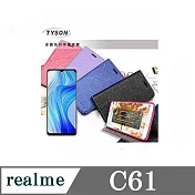 Realme C61  冰晶系列 隱藏式磁扣側掀皮套 側掀皮套 手機套 手機殼 可插卡 可站立 黑色