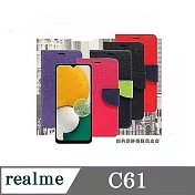 Realme C61 經典書本雙色磁釦側翻可站立皮套 手機殼 可插卡 可站立 側掀皮套 桃色