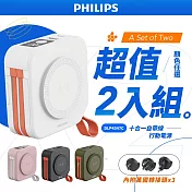 Philips 飛利浦 超值2入組 DLP4347C 4色可選-10000mAh多功能十合一螢幕顯示行動電源(磁吸/自帶雙線/無線/手機支架) 綠色2入