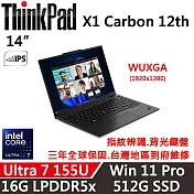 【Lenovo】聯想 ThinkPad X1C 12th 14吋 AI PC 三年保固 Ultra 7-155U 16G/512G SSD 黑