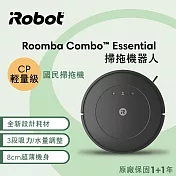 【美國iRobot】Roomba Combo Essential 迷你黑 國民掃拖機器人 總代理保固1+1年