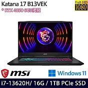 【MSI】微星 Katana 17 B13VEK-1065TW 17.3吋/i7-13620H/16G/1TB SSD/RTX4050/Win11/ 電競筆電