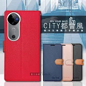 CITY都會風 vivo V40/V40 Pro 5G 插卡立架磁力手機皮套 有吊飾孔 瀟灑藍