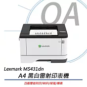Lexmark MS431dn A4黑白雷射印表機