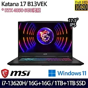 【全面升級】MSI微星 Katana 17 B13VEK-1065TW 17.3吋/i7-13620H/32G/2TB SSD/RTX4050/Win11/ 電競筆電