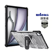 wlons探索者 2025/2024 iPad Air7/Air6 11吋 共用 軍規抗摔耐撞支架保護殼 含筆槽